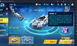 双十一飞车工坊最新爆料,全新车型、超值优惠等你来抢！