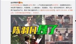 庄家欣爆料视频最新版是真的吗,真相揭秘还是虚假炒作？