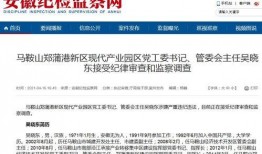 湖南新闻爆料邮箱,揭露真相，守护正义