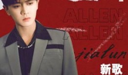 王海爆料任嘉伦视频在线观看,在线观看揭秘幕后